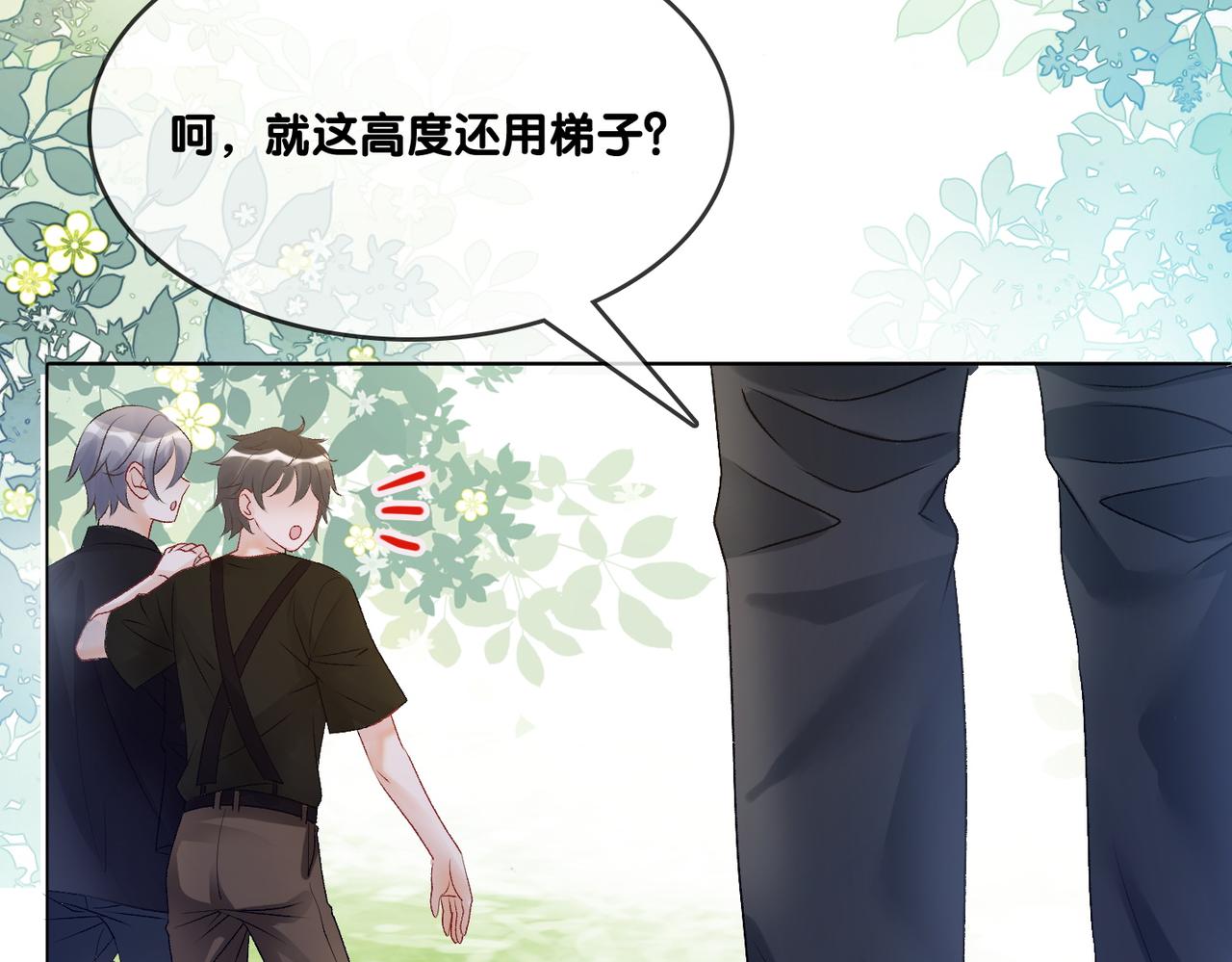 第13话 笨蛋妹控57