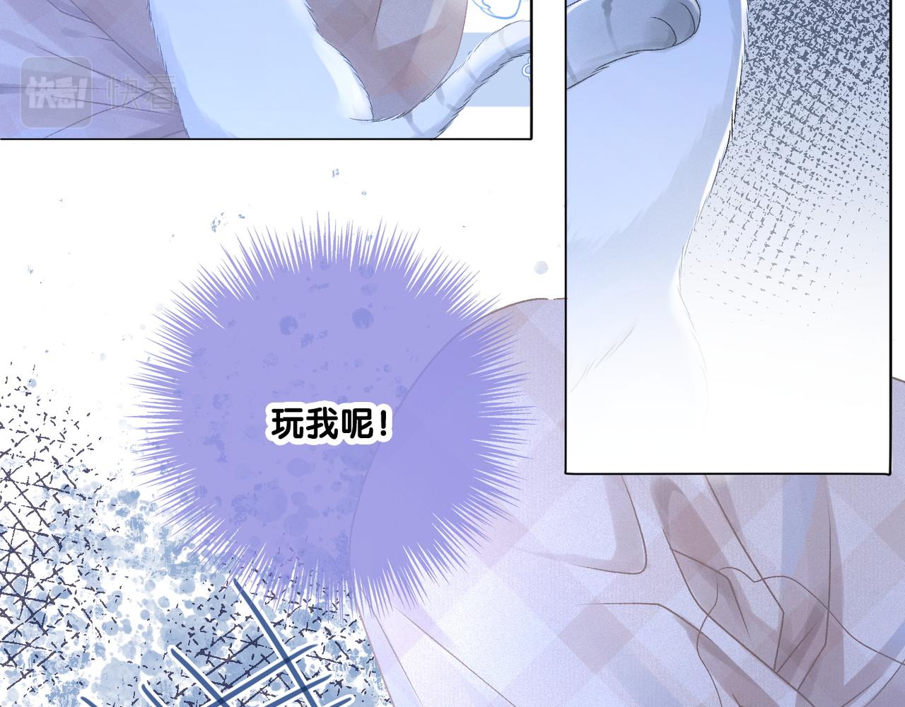 第30话 再次打脸！53