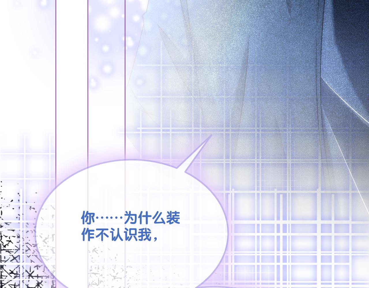 第15话 醋桶再次上线27