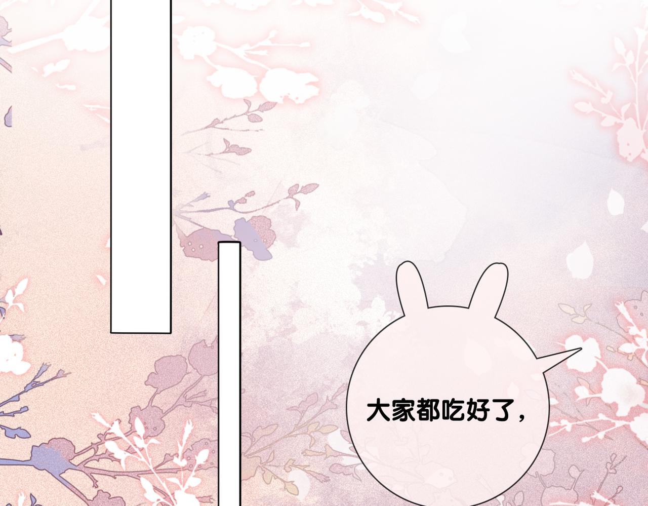 第35话 哥哥的托付29