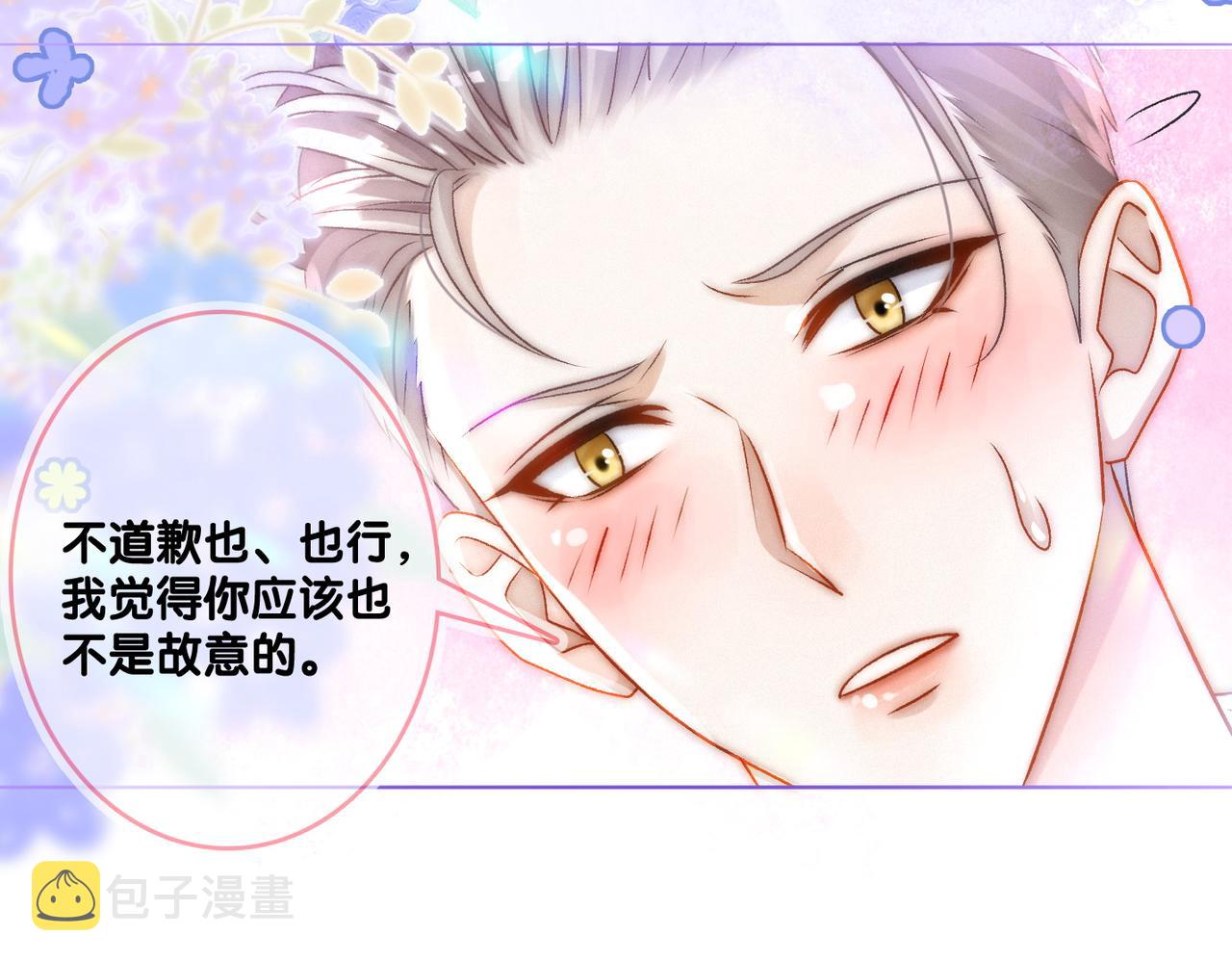 第33话 合作愉快~64