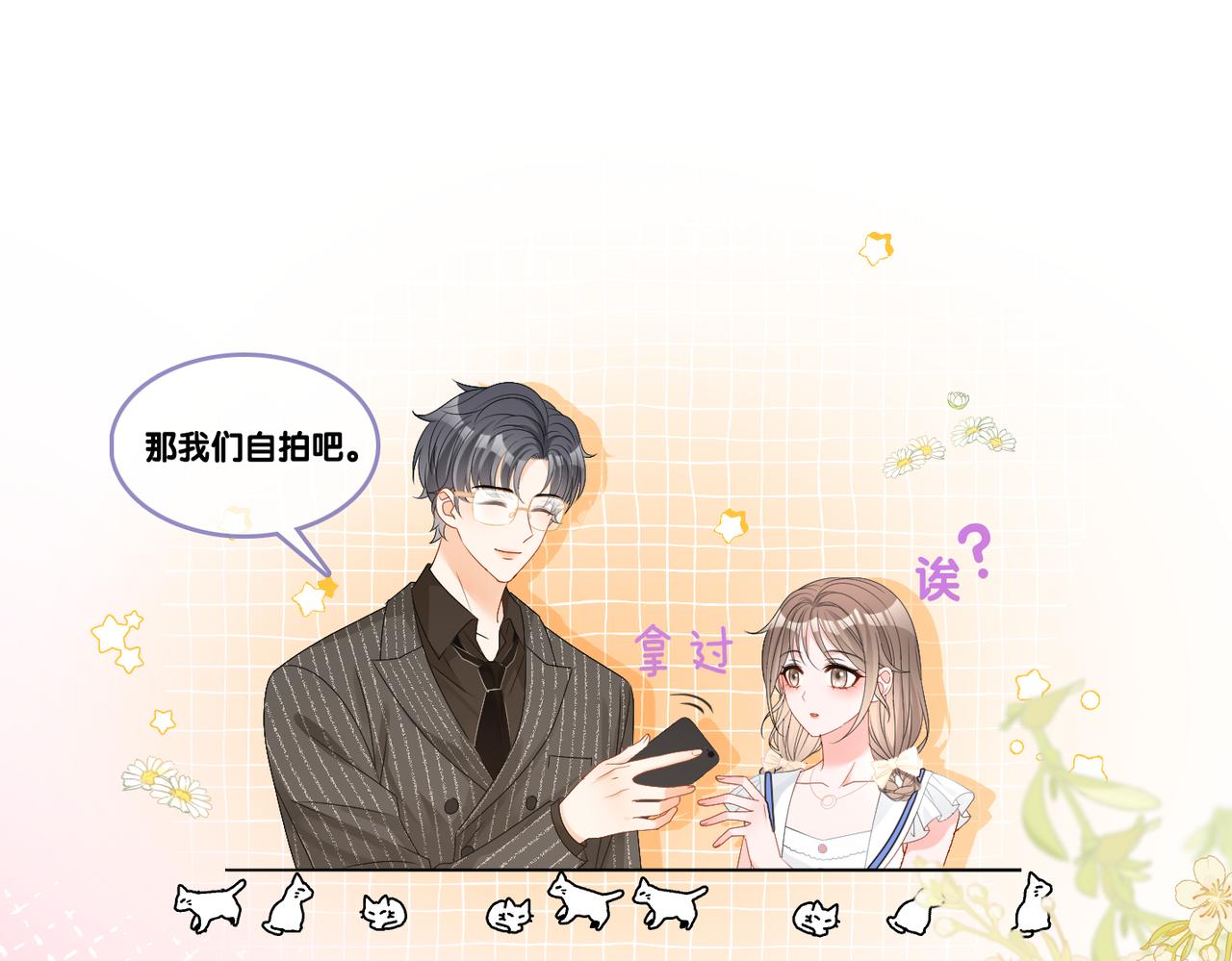第75话 影帝的茶艺课堂90