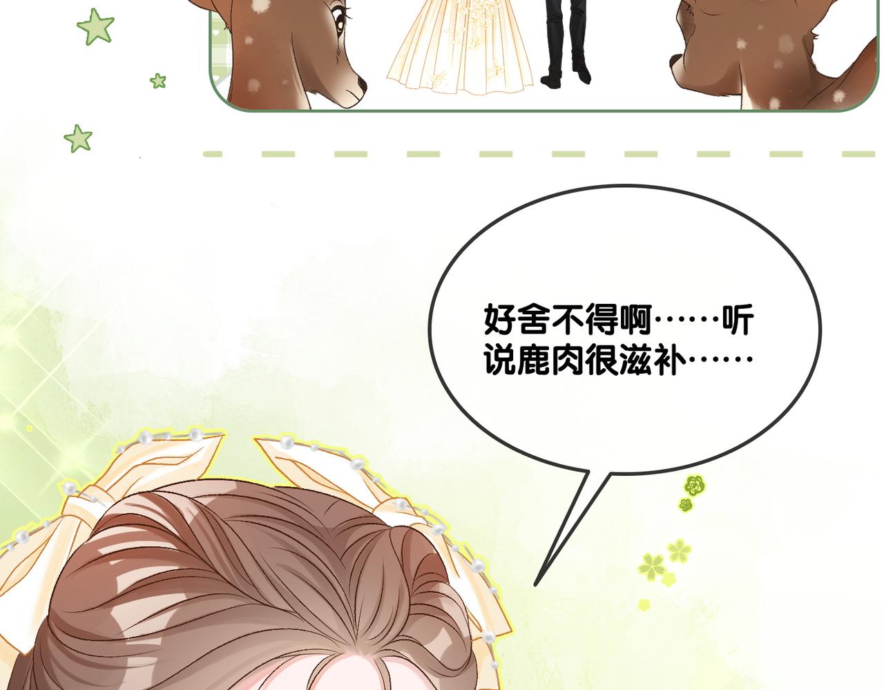 第52话大哥他口是心非9