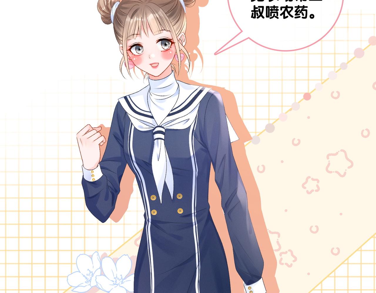 第29话 学霸兔兔20
