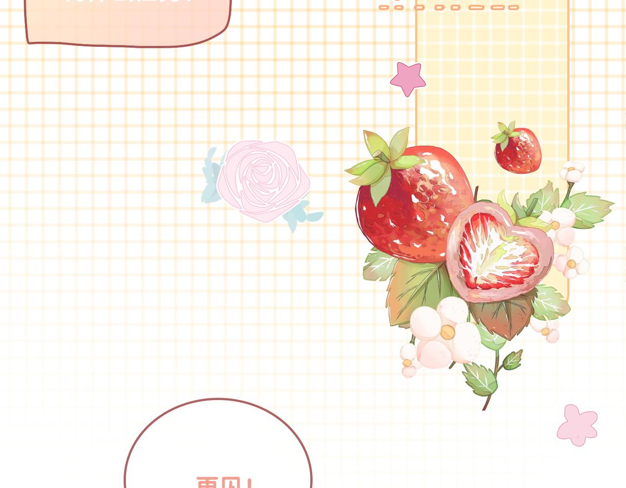 第46话 海底约会26