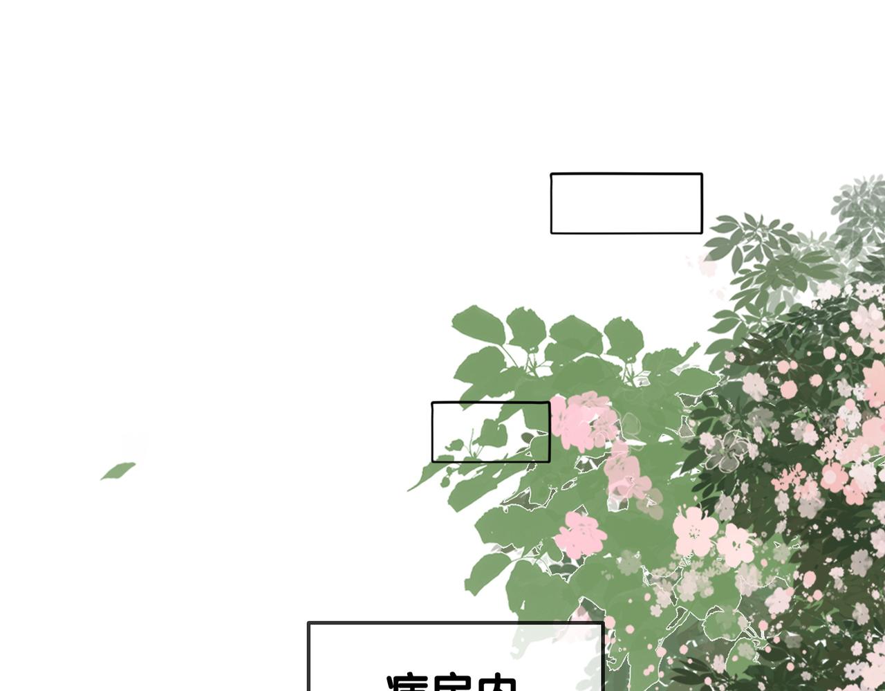 第81话 老婆粉考虑一下56