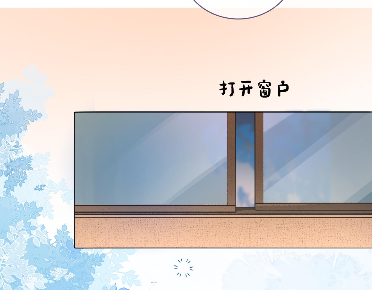 第71话 醉酒兔兔梦游之旅29