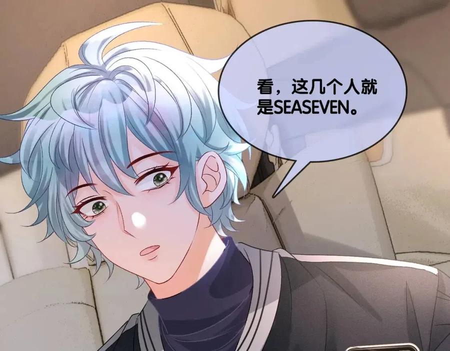 第4话 他吃醋了！42