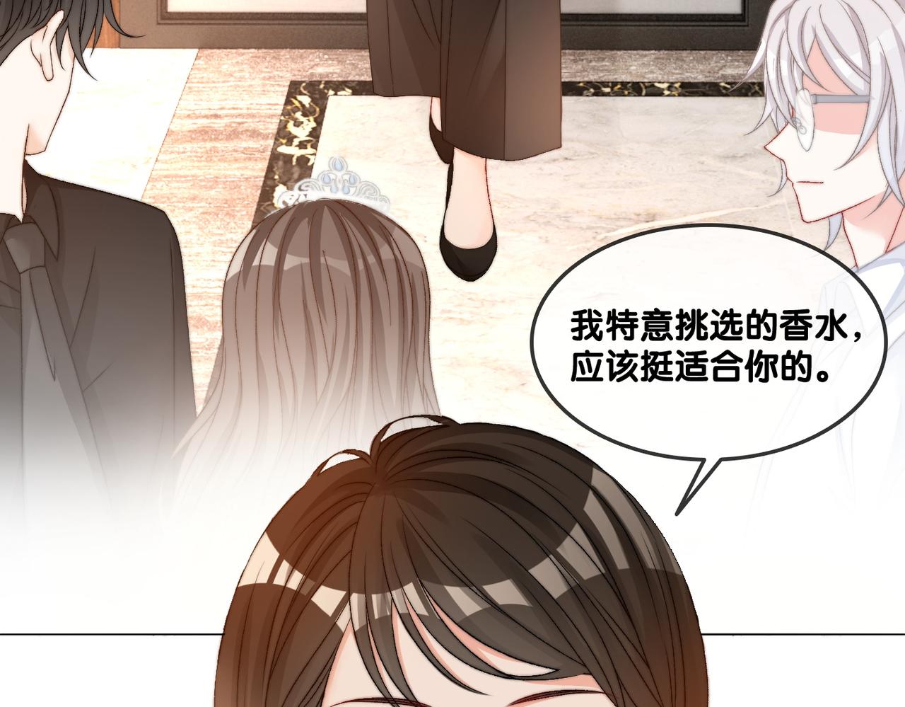 第98话 双向奔赴29