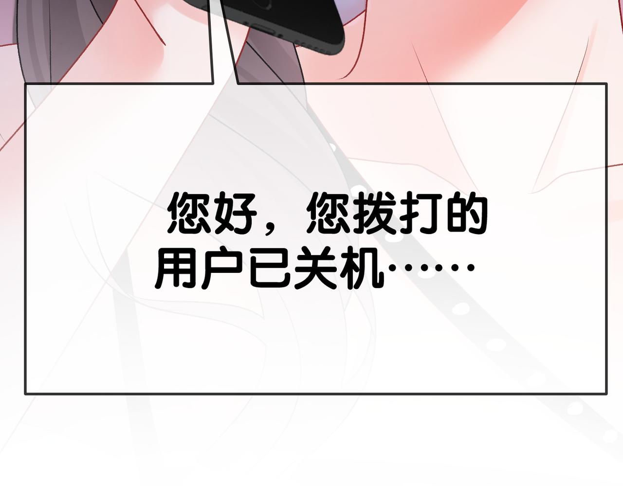 第49话 吸血鬼公爵与兔兔公主11