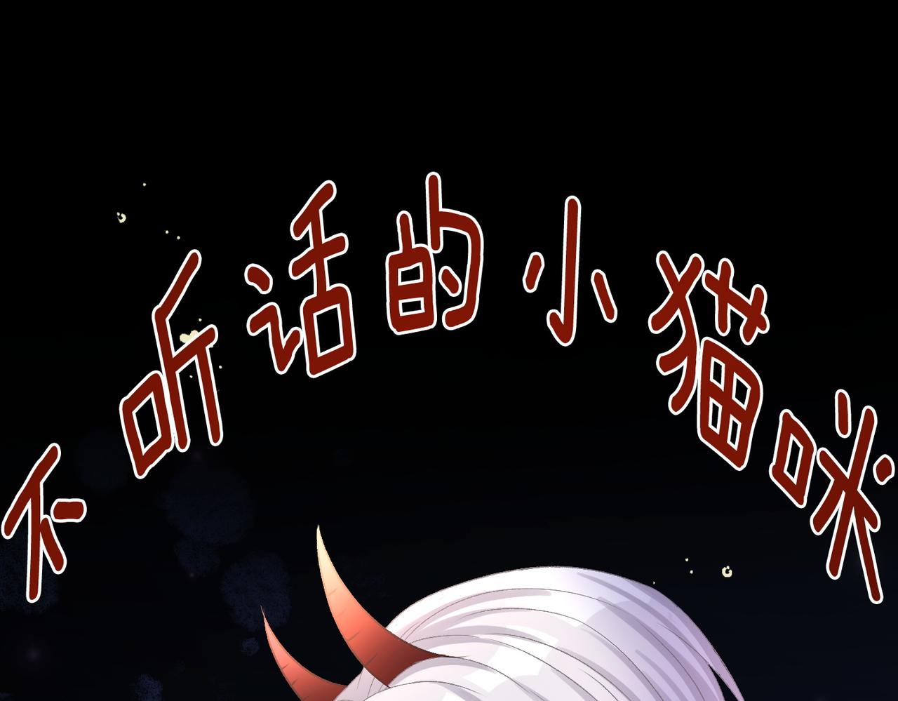 第63话 猫狗双全47