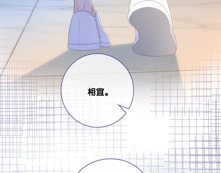 第14话 三弦惊四座113