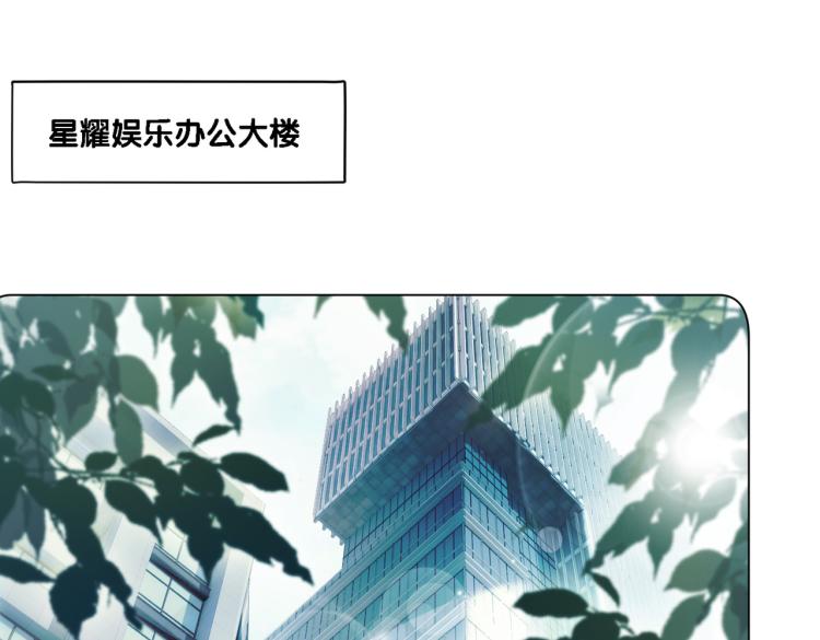 第1话 不小心睡了个男人？113