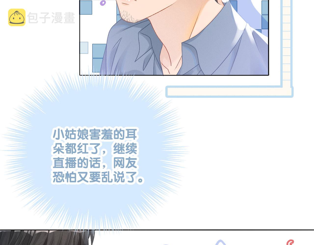 第32话 想吃兔兔~26