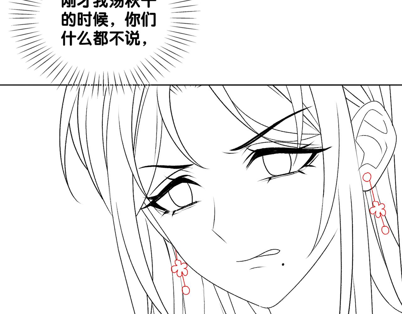 第27话 宠妹之魂觉醒？114