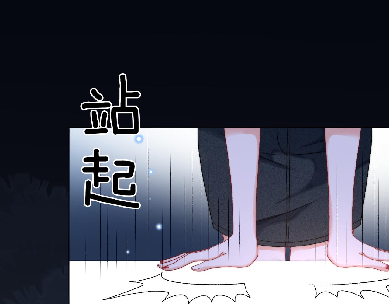 第83话 护妻狂魔16