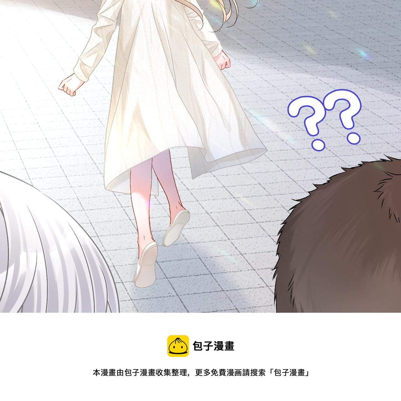 第26话 腹黑vs腹黑48