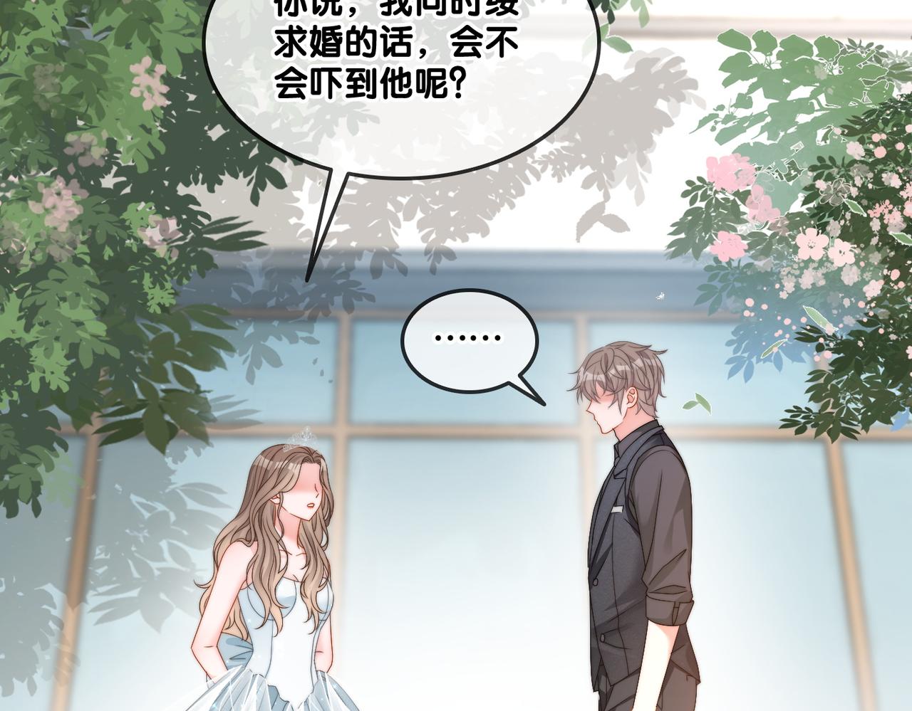 第96话 礼物52