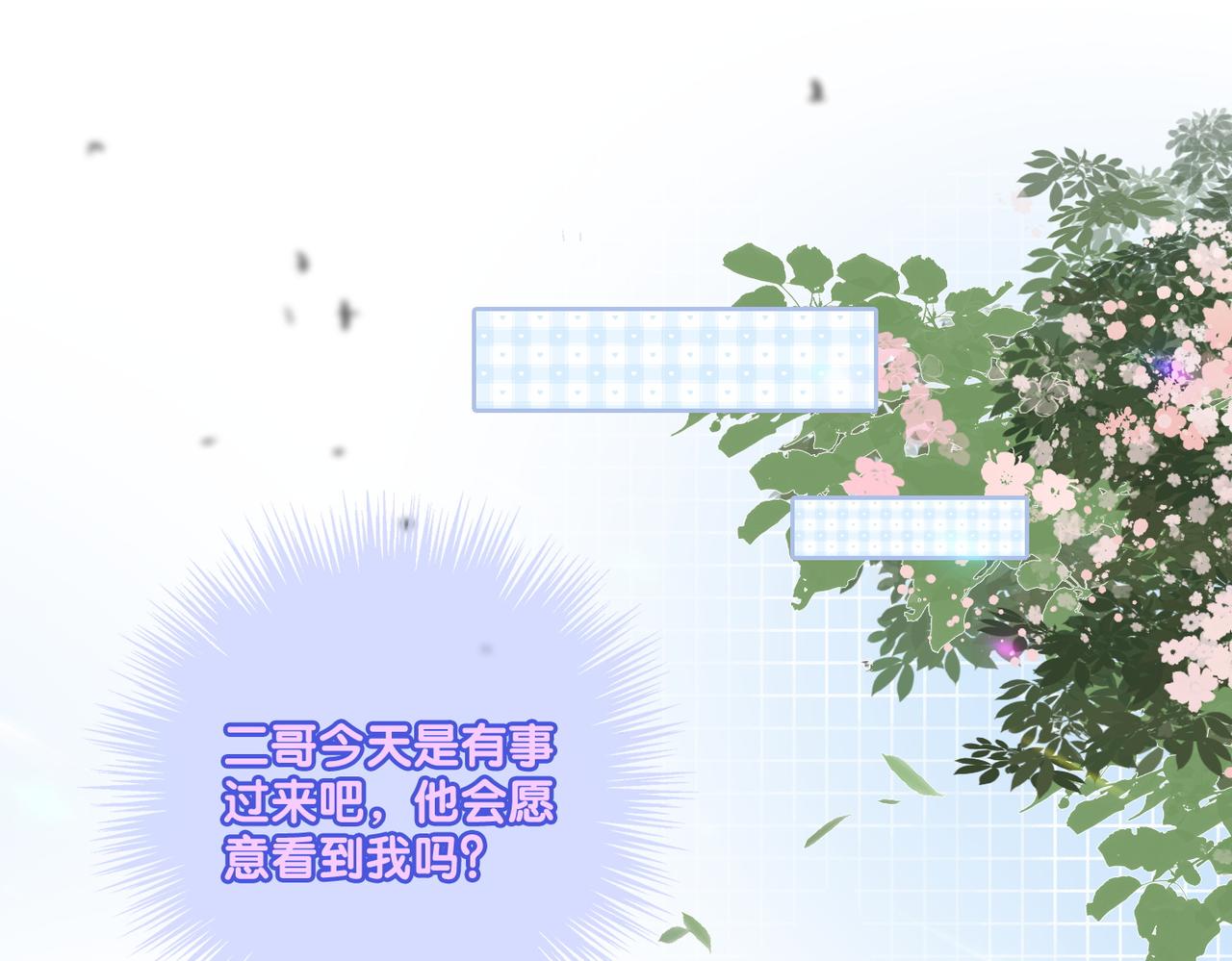 第26话 腹黑vs腹黑32
