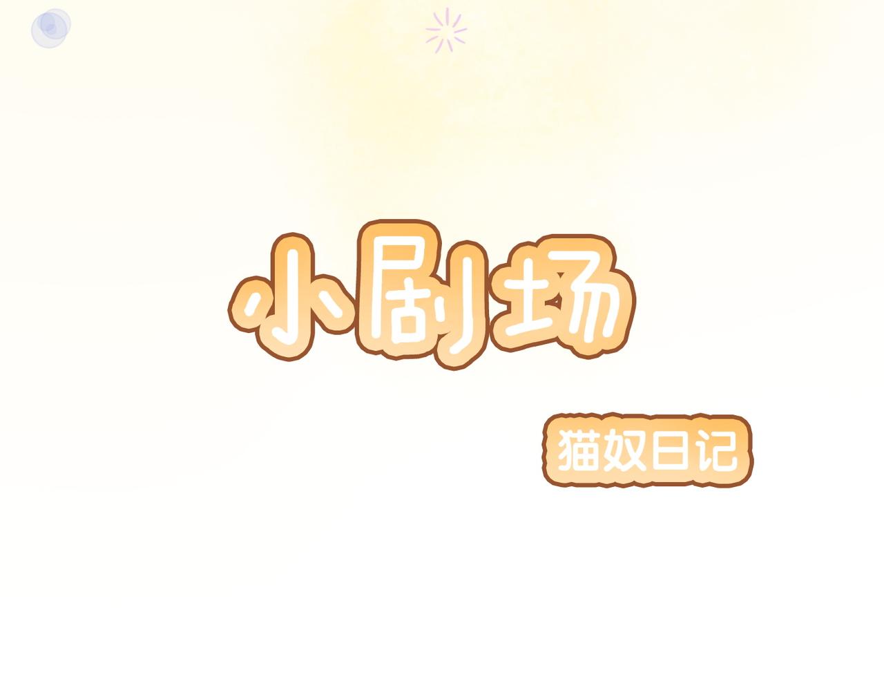 第46话 海底约会79