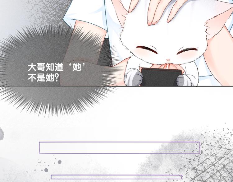 第8话 影帝的千层套路65
