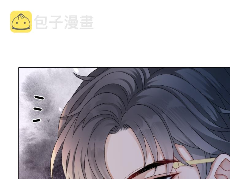 第3话 满级大佬深藏不露24