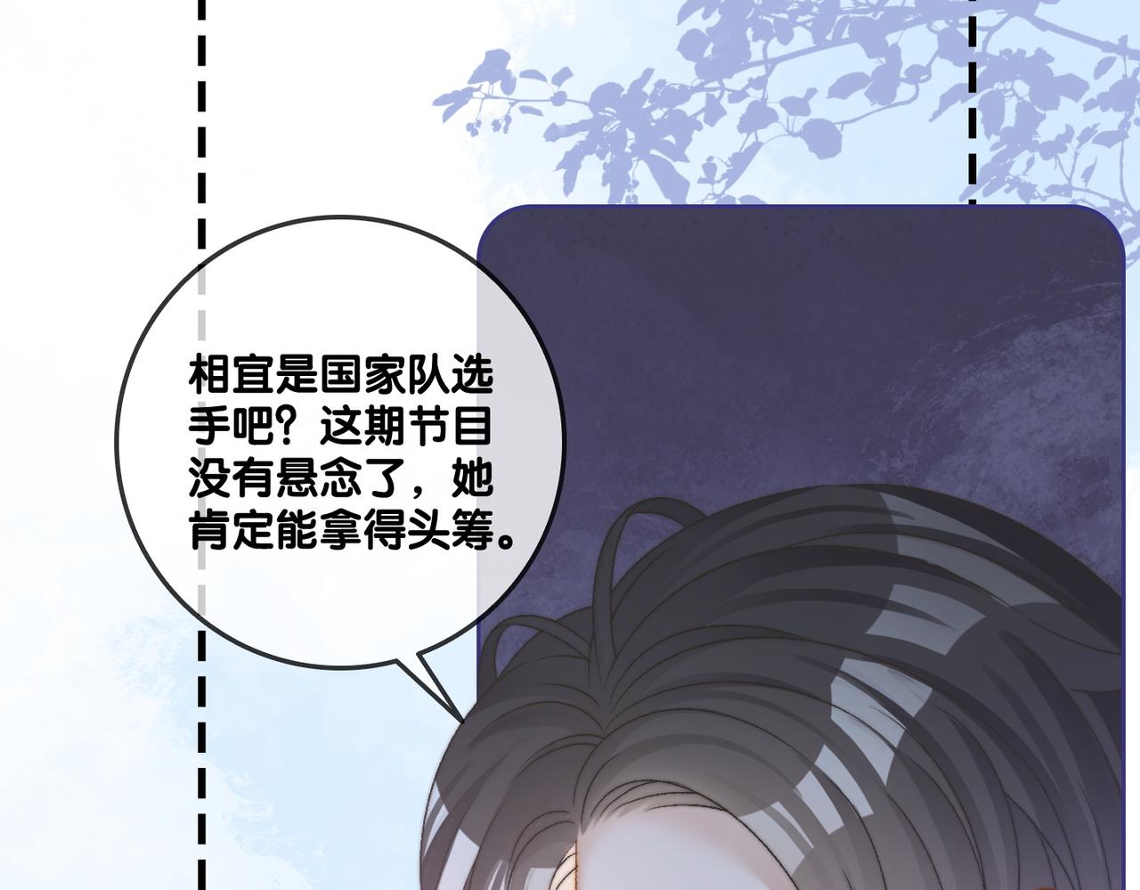 第79话 宜妹带飞全队~10