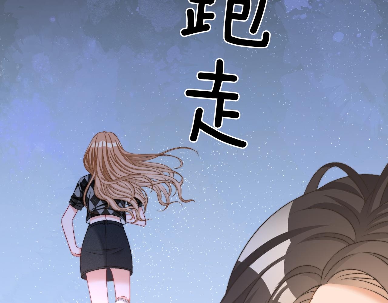 第83话 护妻狂魔18