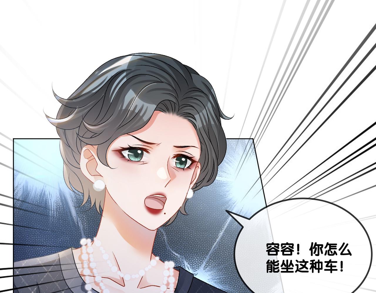 第29话 “拖拉机女神”71