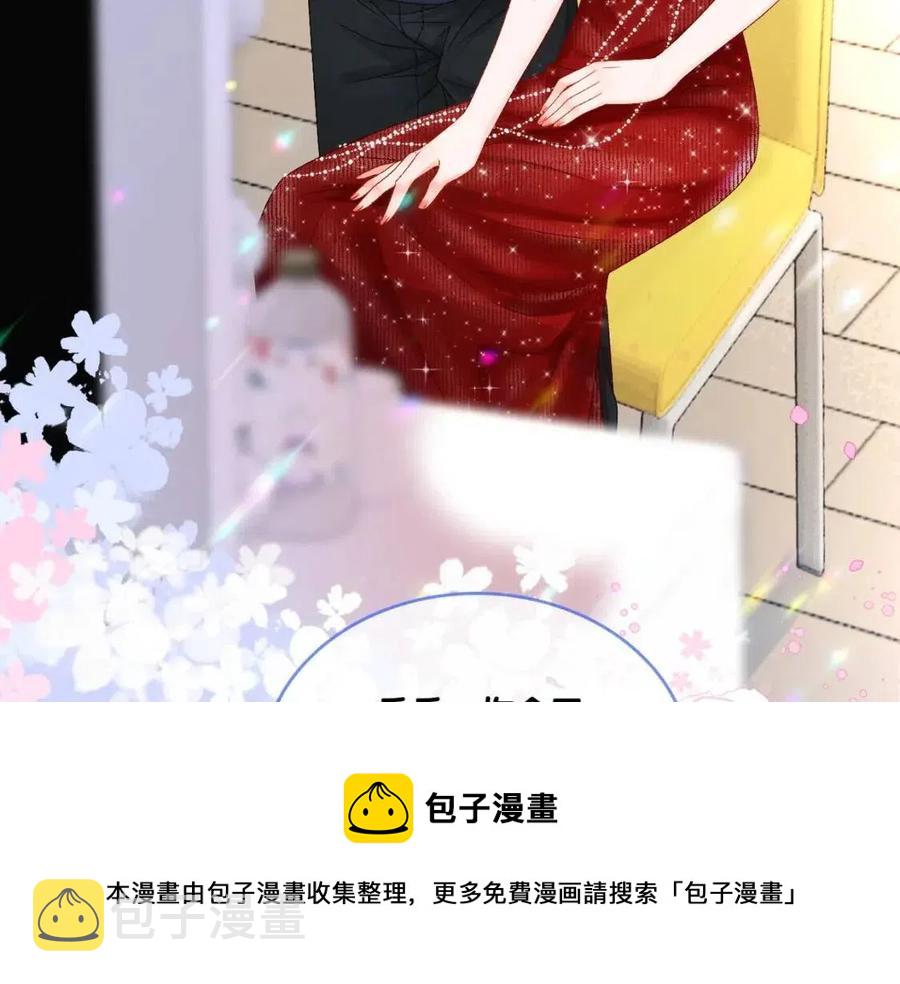 第3话 收获迷弟40