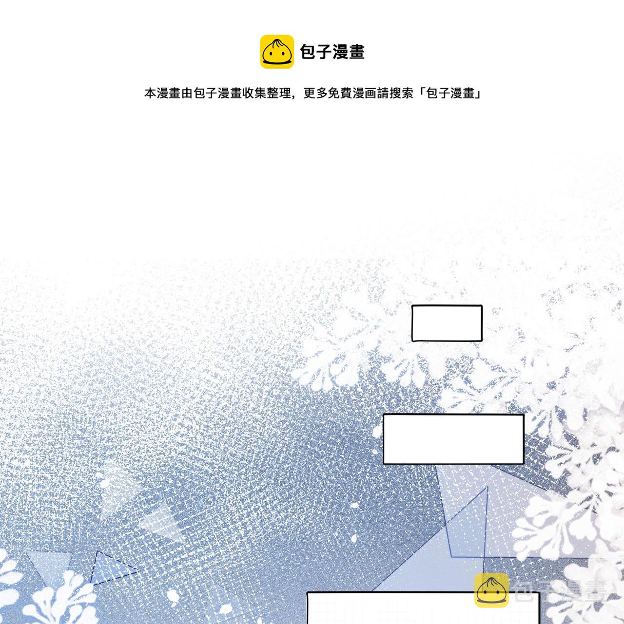 第11话 兔兔生病了？！92