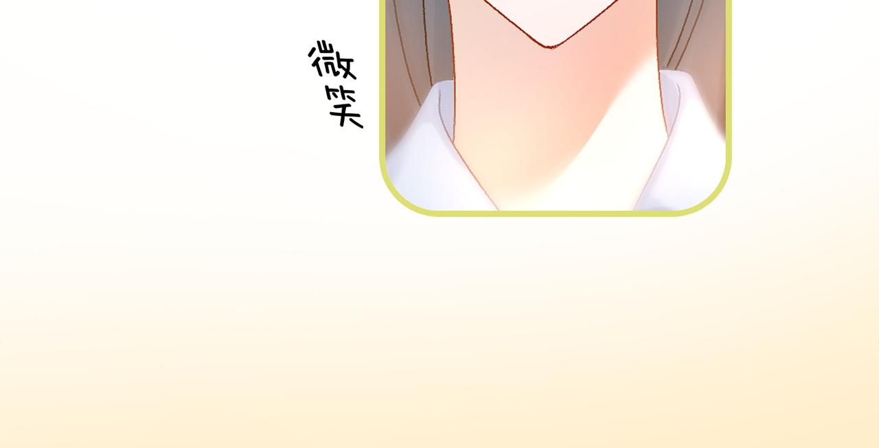 第64话 时绥有女儿？！62