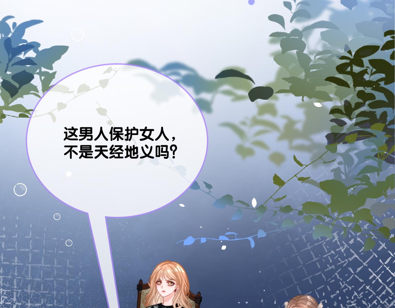 第82话 影帝求名分~110