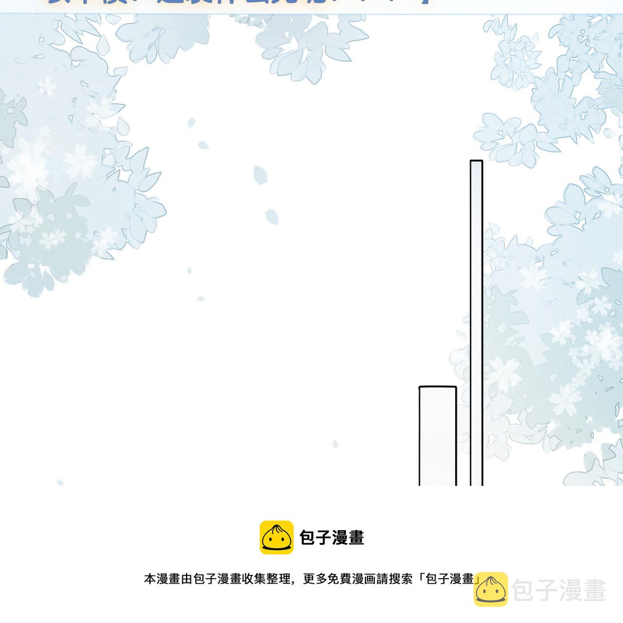 第27话 恶有恶报38