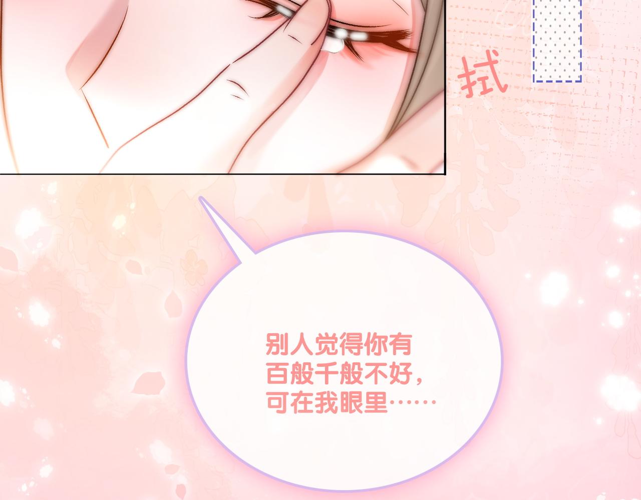 第37话 世界上最好的妹妹64