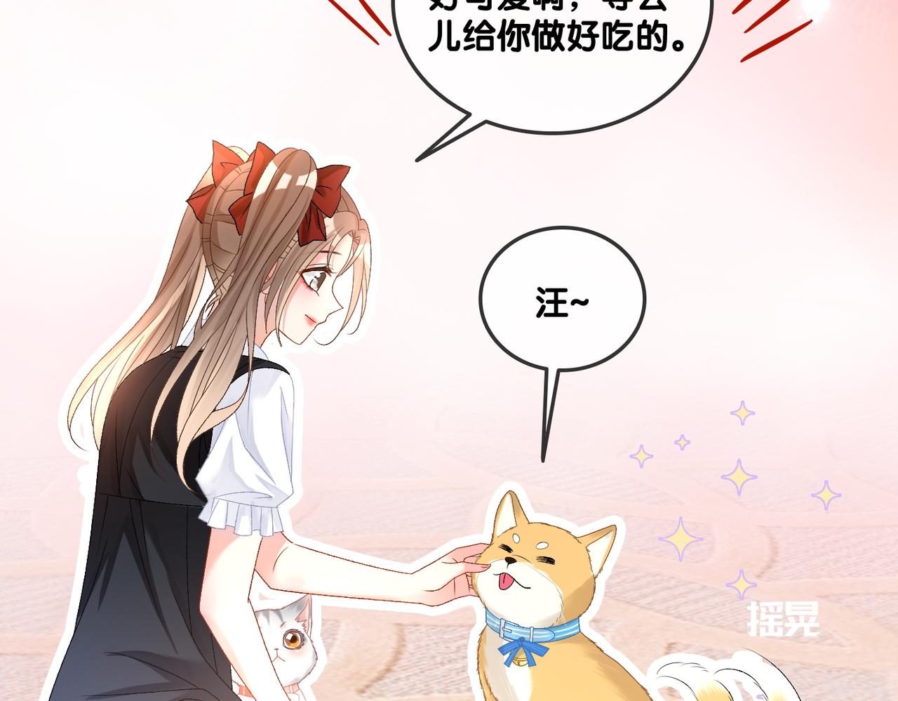 第63话 猫狗双全14