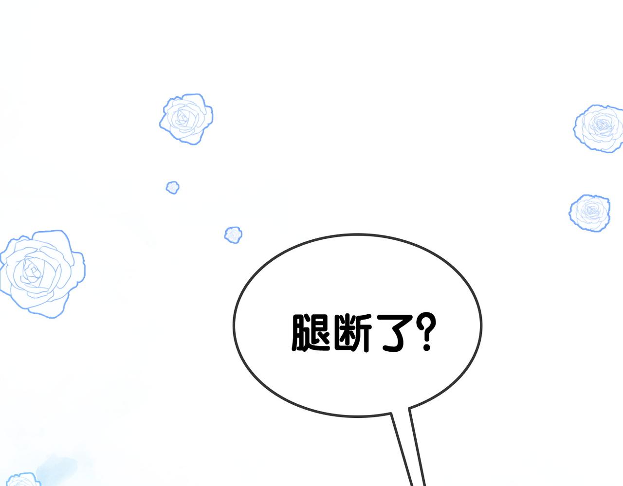 第52话大哥他口是心非30