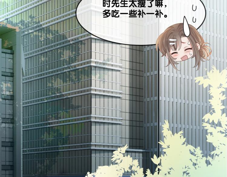 第4话 我要退出娱乐圈105
