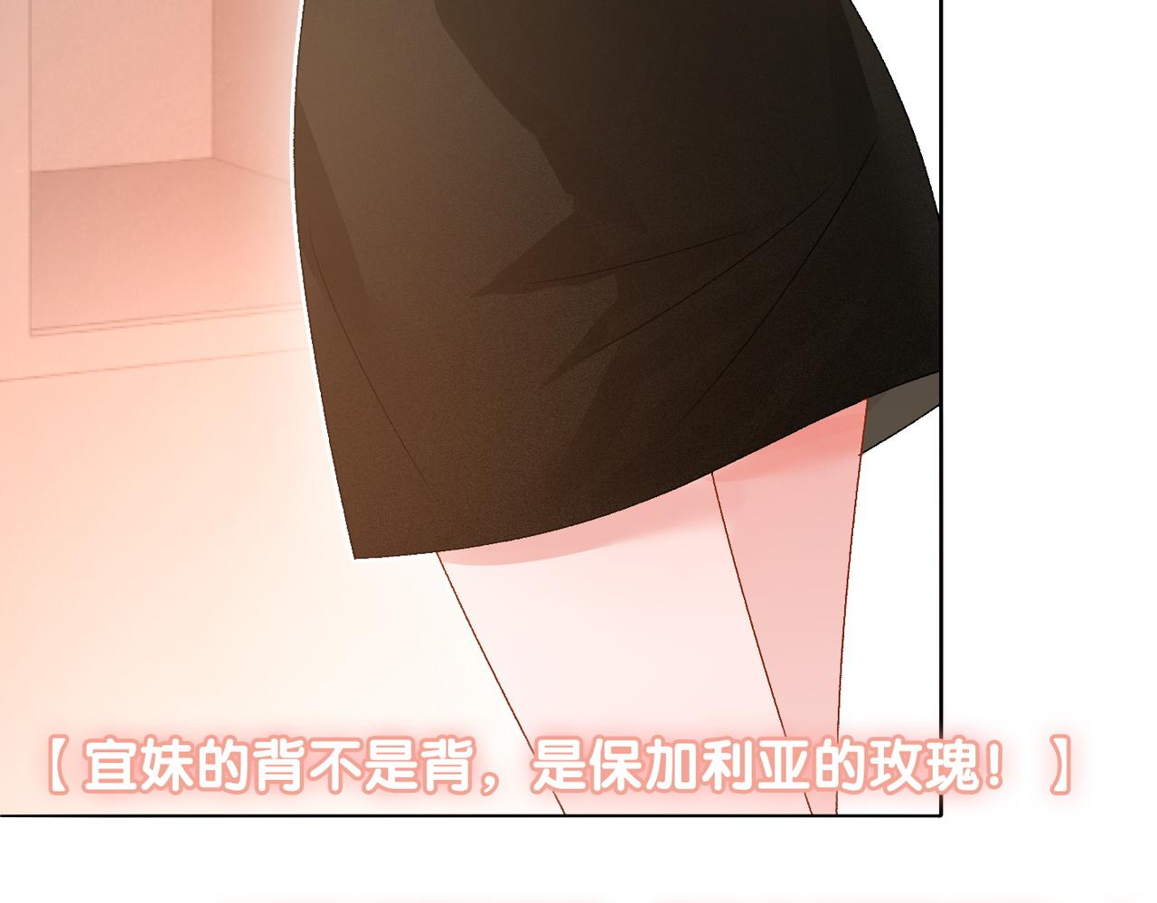 第65话 吃醋的嘴硬兔兔33