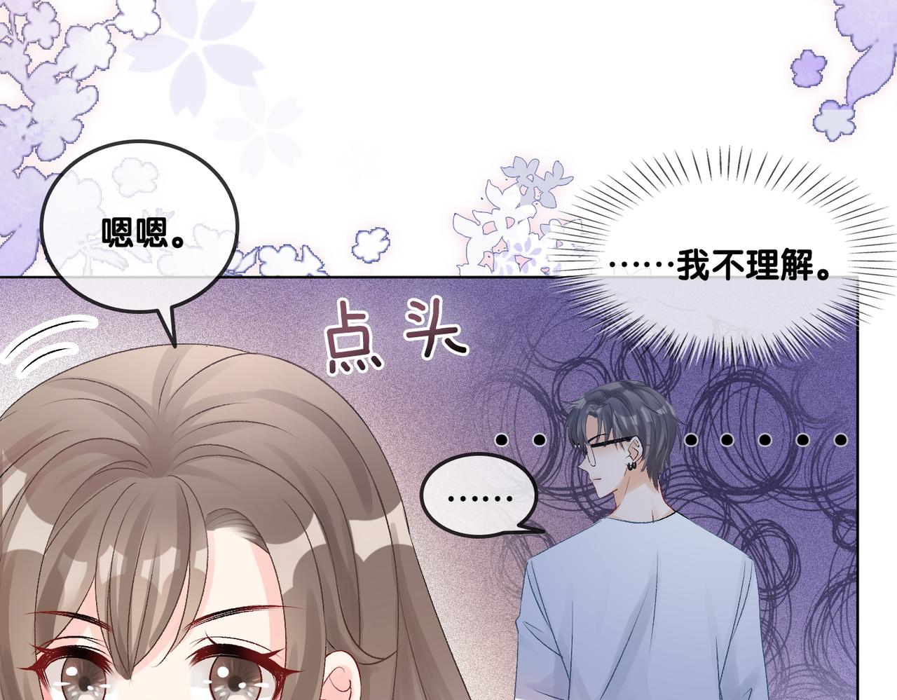 第15话 灵感重归26