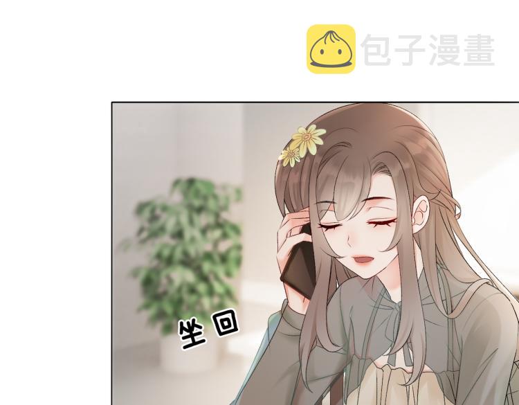 第4话 我要退出娱乐圈95