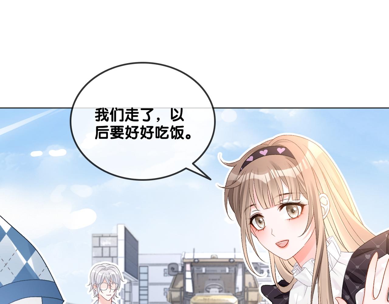 第33话 兔兔保卫战92