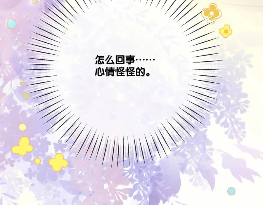 第二季 第1话 更进一步39