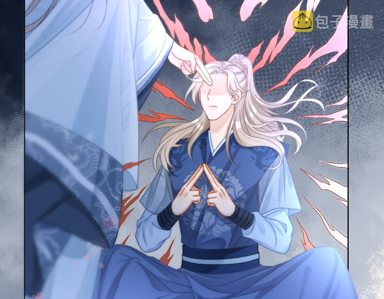 第87话 拍戏邀约41