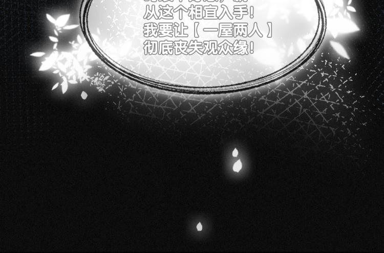 第11话 超飒兔兔116