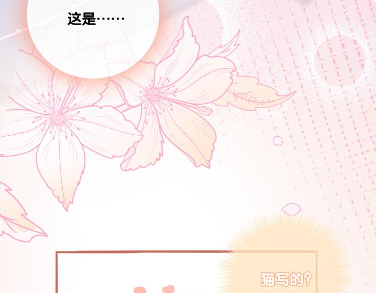 第9话 喂食play？99