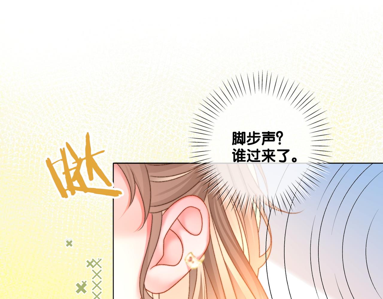 第79话 宜妹带飞全队~33