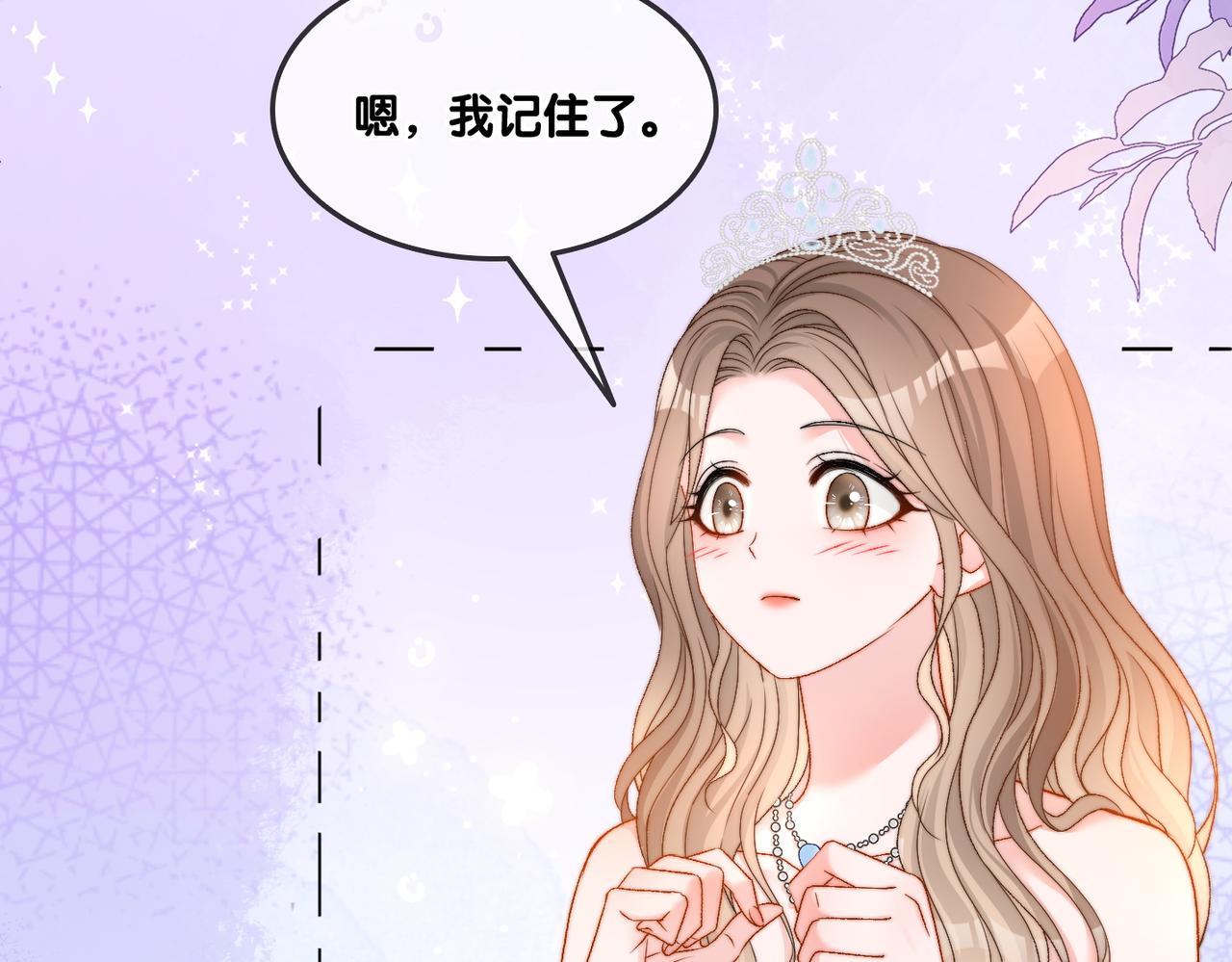 第98话 双向奔赴22