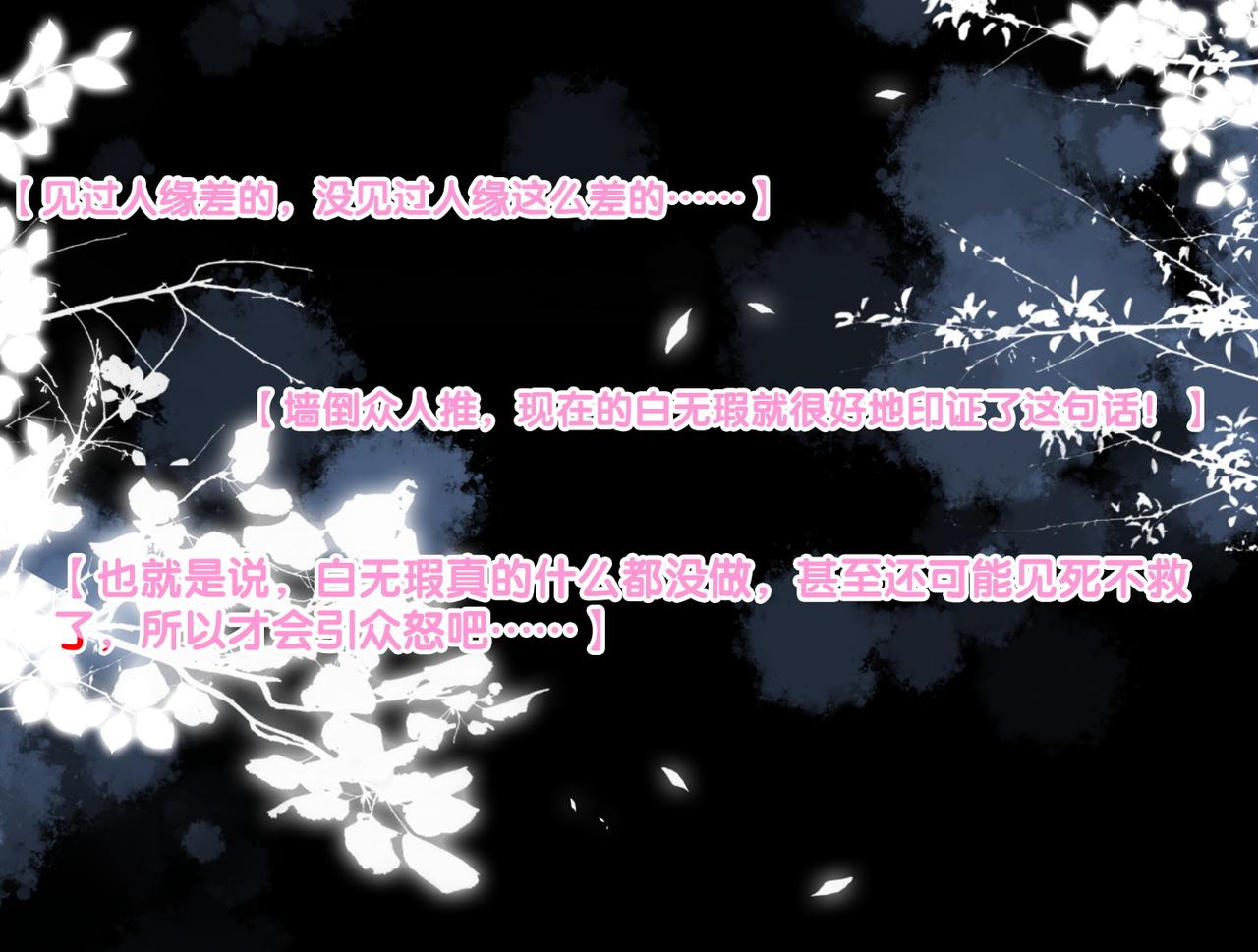 第84话 男朋友15