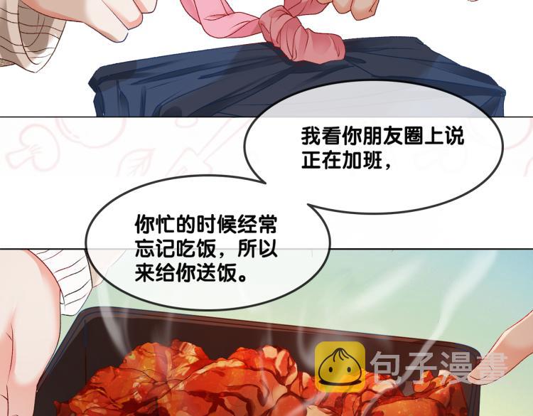 第2话 成了亲妈粉？86